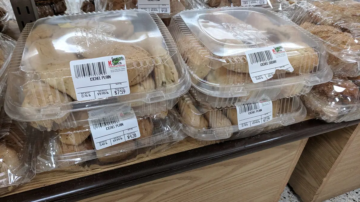 Yosuf Bakery – bakery in Hillfields, Coventry
